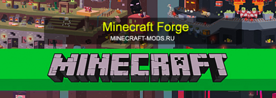 Minecraft Forge v10.12.1 [1.7.2]