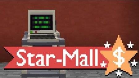 Star-Mall